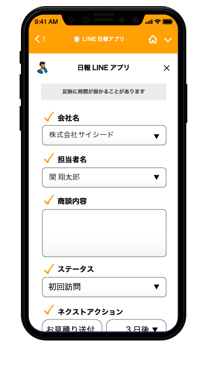 Line内アプリ開発プラットフォーム Monkeyapp モンキーアプリ Monkeyapp