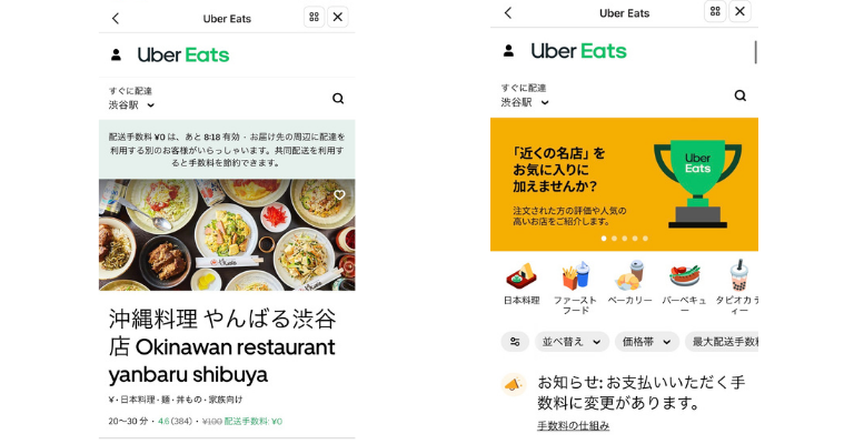 PayPayミニアプリとは?最新導入事例と開発方法をご紹介 sAI Chatブログ
